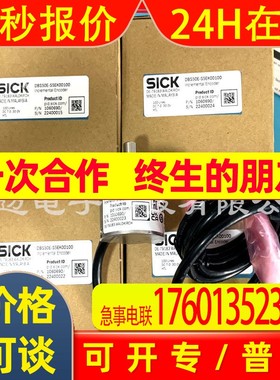 全新原装SICK增量型编码器DBS36E-BBEK01024  DBS36E-BBAM01024