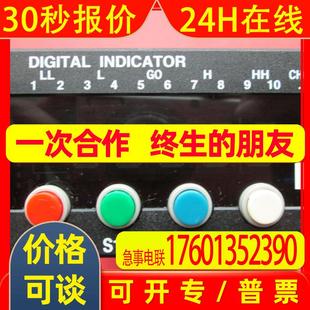 LPR INDICATOR D701 DIGITAL