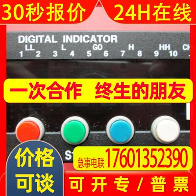D701 DIGITAL INDICATOR             LPR