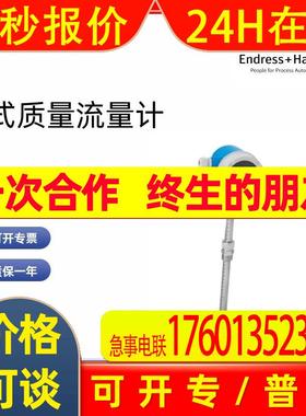 PMC51-1N7M7/0=PMC51-AA22ID1MGFU7JA  恩德斯豪斯E+H