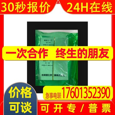 日本Komyokk传感器OC-5JS议价