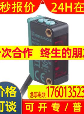 RL39-8-2000/32/40a/82a/116漫反射光电开关(088825)