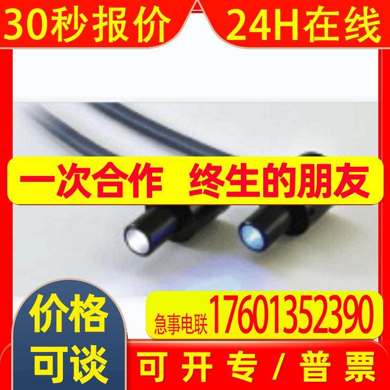 日本MORITEX茉丽特            同轴光源            CV-CE-14X8B