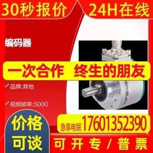編碼 ENI58IL ABD S10CA7 1250UD1 器 原裝
