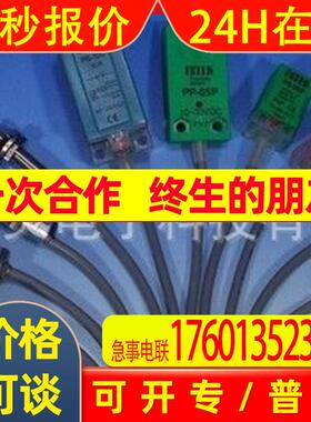 FOTEK/阳明接近开关PL-05N PL-05NB PS-10N