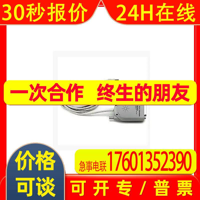 Agilent82357B 安捷伦82357A USB-GPIB 可开