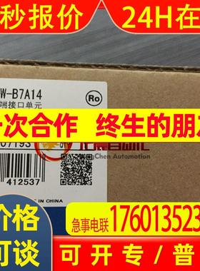 CJ1W-B7A14   PLC模块 原装全新议价
