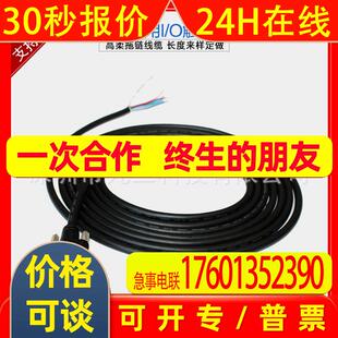 工业相机电源线供电线缆触发线IO线 DALSA Ximea 02