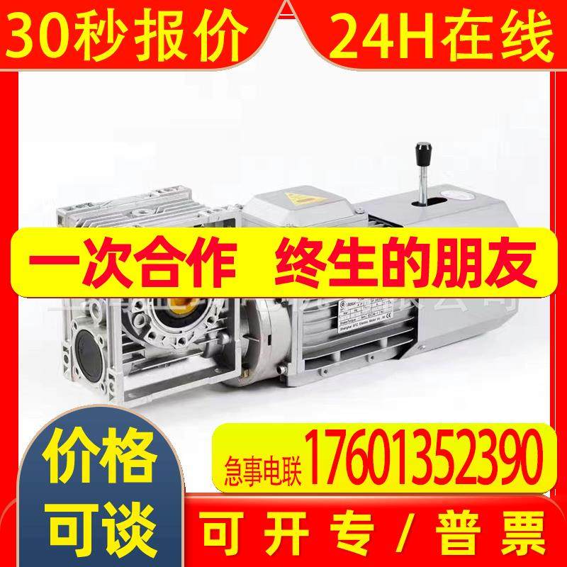 0.75KW快速门开门机刹车电机(SFC)E802-4  15N.m双轴,摩托车/装备/配件,飞行器配件,淘宝优惠券,粉丝福利购,淘宝优惠卷