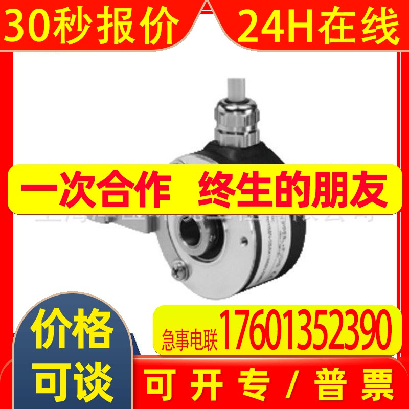 P+F全新现货ENI58IL-S10CA5-0100UD1-AC1编码器