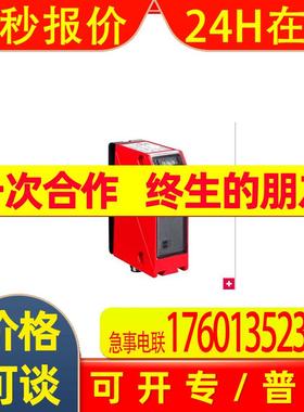 LSIS 472i M45-I1  LSIS 472i M45-I1-H   LSR 95/2.8 SE-L.1