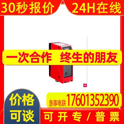 LSIS 472i M45-I1  LSIS 472i M45-I1-H   LSR 95/2.8 SE-L.1