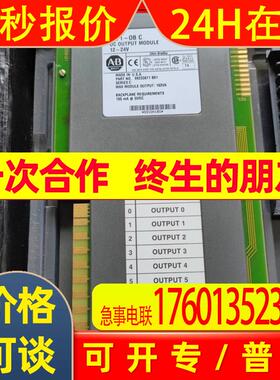 AB 罗克韦尔 1771OB 17710BC  1771-OB C 1771-0B C 全新原装议价