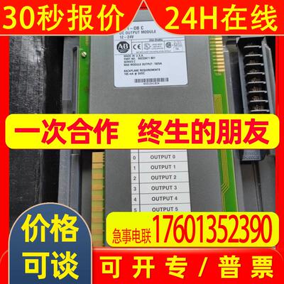 AB 罗克韦尔 1771OB 17710BC  1771-OB C 1771-0B C 全新原装议价