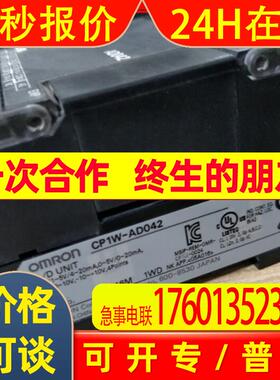 PLC拆机CP1W-AD042现货CP1W-AD042功能完好现货
