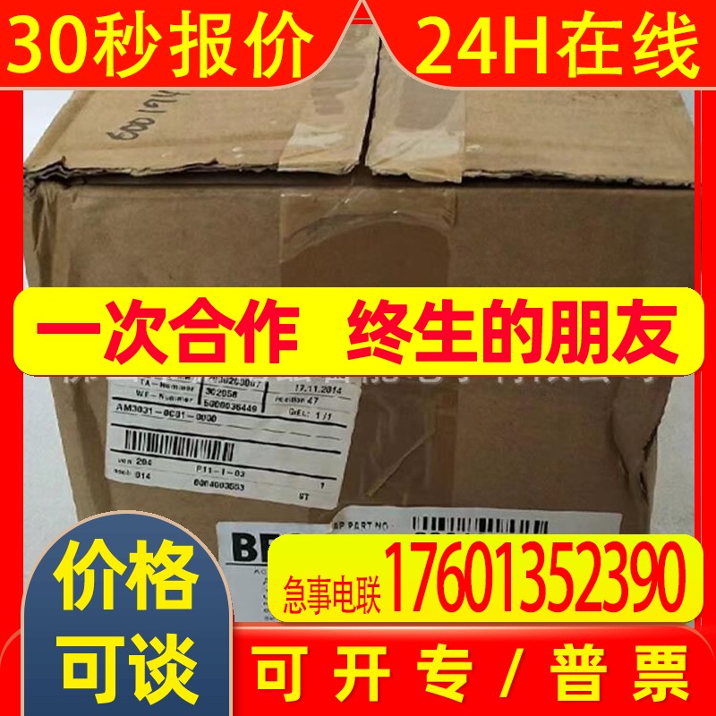 AM3031-0C01-0000   倍福/BECKHOFF模块全新包装现货议价