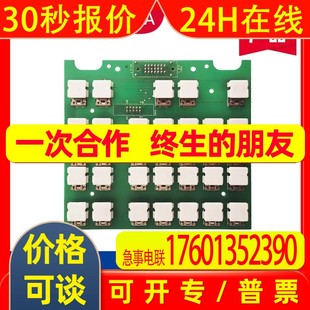 3117 0001 正品 议价 原装 A86L T010 N860 0125 拆机按键板O系统