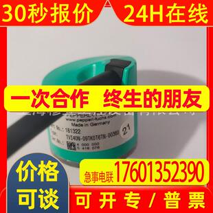 【月销过万】EAM58C10-GP6PPER-4096/4096瑞士宜科编码器