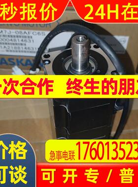 SGMXJ-04AUA6EC2  安川电机自动化设备专用无刷厂家直销 质保1年