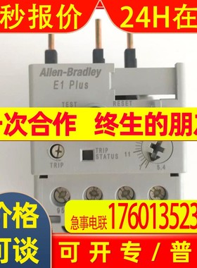 AB/罗克韦尔Allen-Bradley 热继电器热继电器 193-EEEB 5.4-27A