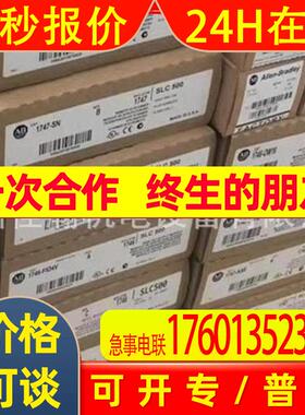 原装美国AB罗克韦尔Allen-Bradley模块1734-IE4SK