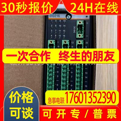 全新  巴赫曼PLC模块  DIO216  DIO32-C  现货实拍   议价销售