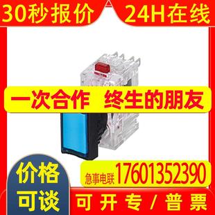 H3M2A H3R2B H3M2B H3R2A H3R2C H3M2C 韩国KGAUTO开关KGK