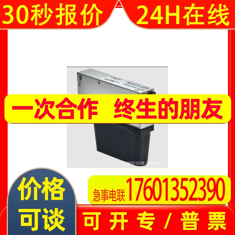 奇石乐  PG-F1-S2   压力传感器 全新 原装 现货 议价