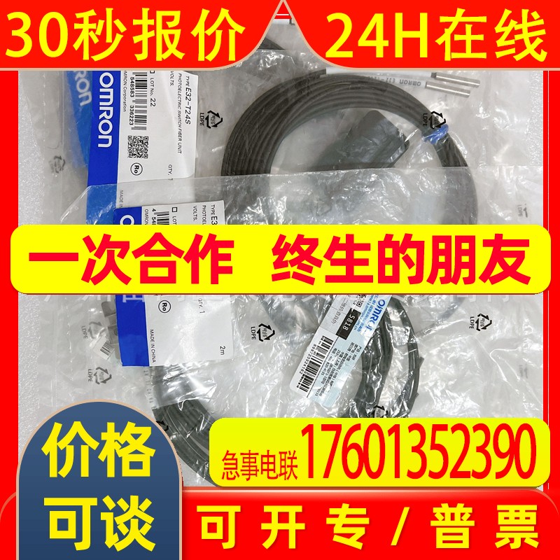 E32-T24S E32-T16P E32-T14 E32-T81R    E32-T24R E32-G14