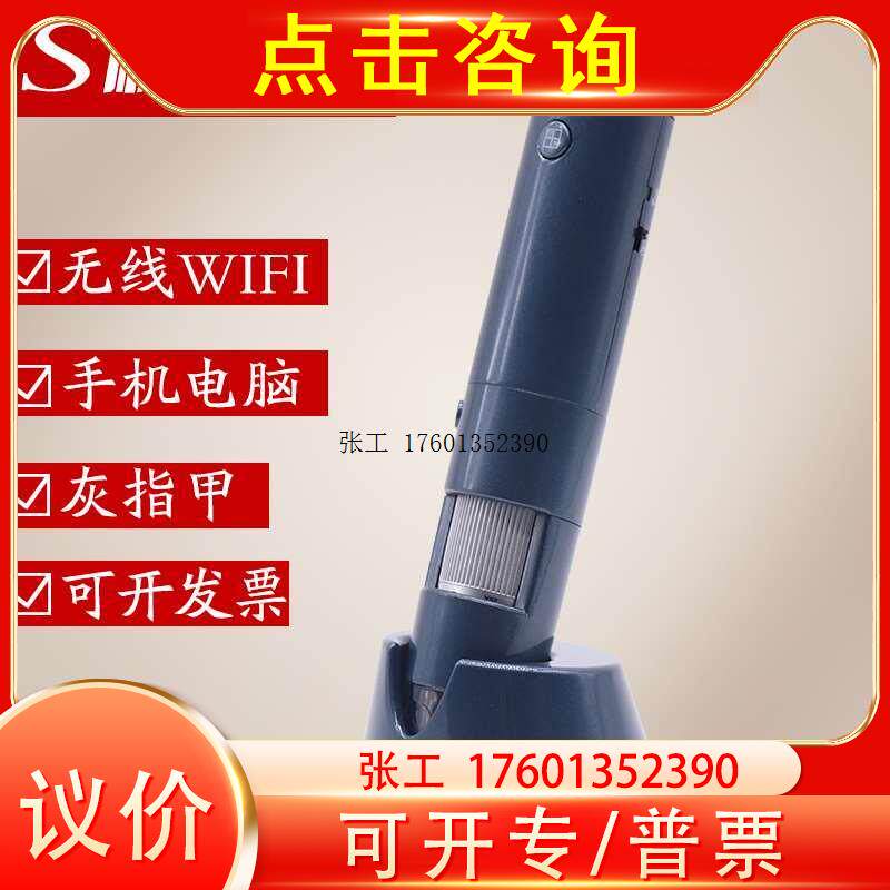 高清无线工业显微镜600倍 wifi数码显微镜头皮毛发皮肤检测仪便携使用感如何?
