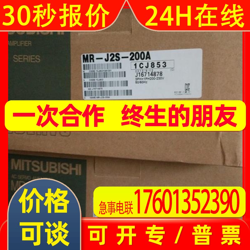 全新伺服HC-SFS102B/HC-SFS102BK/HC-SF102K库存现货