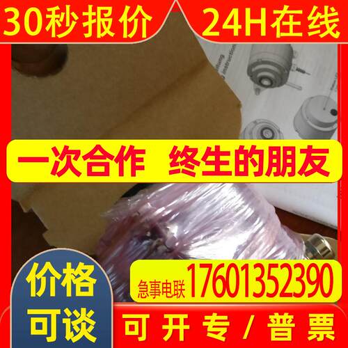 hengstler亨士乐增量编码器0576209 RI76TD/3072EH.1N25RF-D0