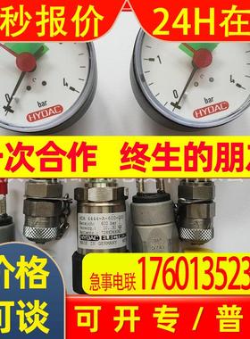 压力传感器HDA4840-A-400-Y24贺德克