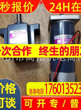 SPG SOEW-05/10/15/20/50 SPL-6A/7A/8A/9A