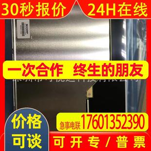 800 夏普1280 液晶屏 LQ121K1LG52 LQ121K1LG53