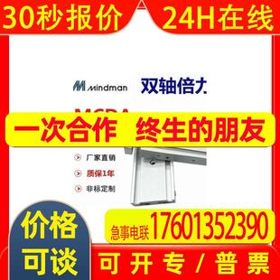 100 金器双轴气缸MCDA MCDA 125