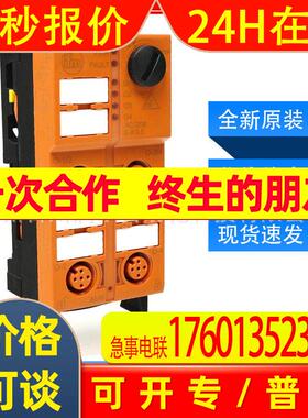 AC5208易福门ifmAS-Interface ClassicLine模块全新原装现货询价