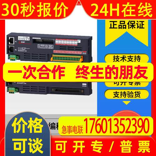 远程模块NZ2GN2B1/NZ2GN2S1-16/32D/T/TE/DTE NZ2GNCE3/CF1