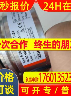 kubler实心轴编码器D8.3C1.0200.A113.0000.S022替代kubler编码器