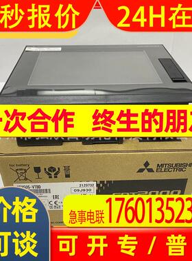 三菱触摸屏G0T2000系列GT2505-VTBD 人机界面  5.7寸原装