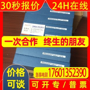 ABB火检探头 A端子板A电缆A贝利NKEB01库存电工电气产 A电源模块