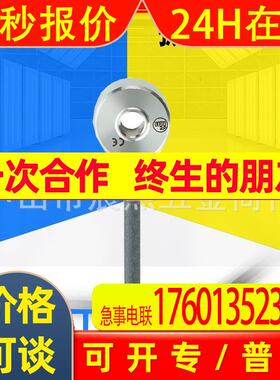 全新原装IFM易福门VSA系列 VSA004振动电容式传感器 不锈钢外壳询