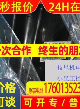 台湾彰化振荣上油器CEN03 2L   SGMG-09ASAB安川伺服电机马达
