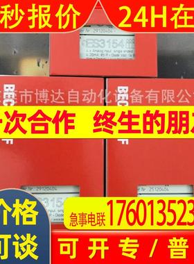 倍福BECKHOFF模块    ES4012 全新原装现货实拍议价