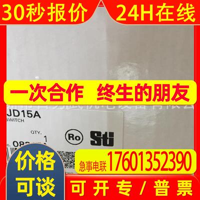 原装全新OMRONF39-JD0303BA