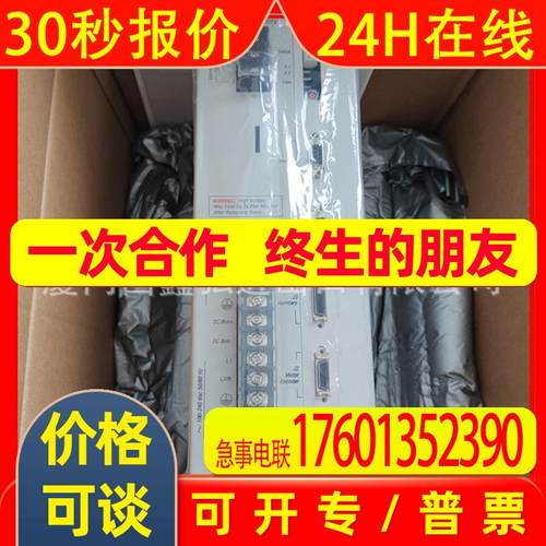 2094-BC07-M05-S 罗克韦尔AB 伺服驱动器 全新现货 2094BC07M05S