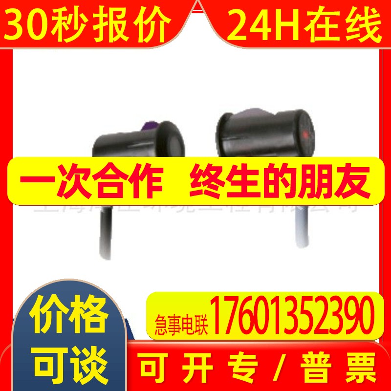P+F全新现货对射型光电传感器BB10-P/59/76b/103/115e