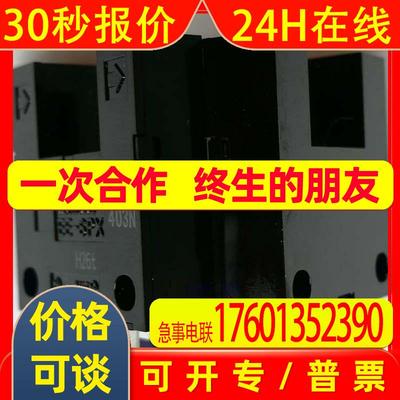 全新原装小型光电开关EE-SPX-403N对射型EE-SPX-303N光电传感器