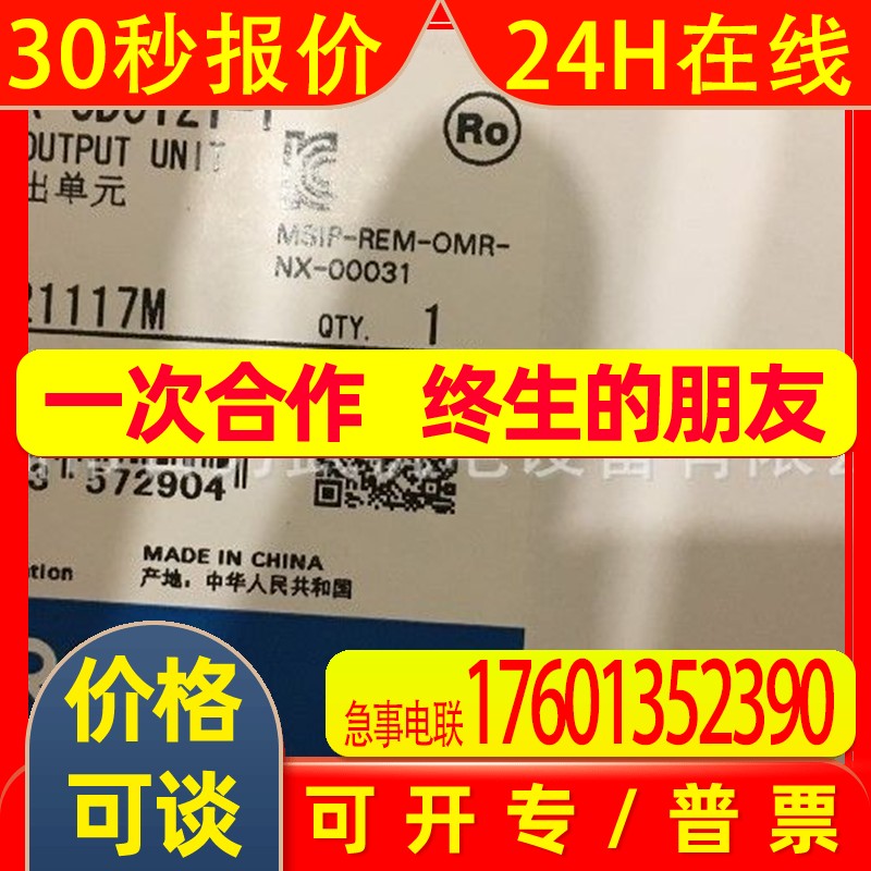 原装全新正品OMRONNX-ECC201