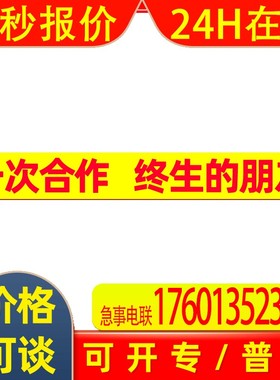 日本B&PLUS非接触温度传感器RGPE-9102-V2430N-PU-02议价